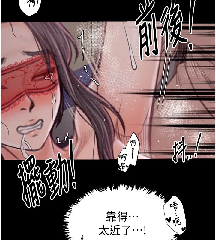 查看漫画最強家丁 - 第18話-在兒子面前被侵犯 - tymanga.com中的2870290图片