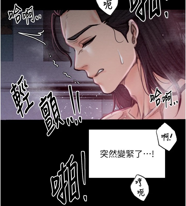 查看漫画最強家丁 - 第18話-在兒子面前被侵犯 - tymanga.com中的2870294图片