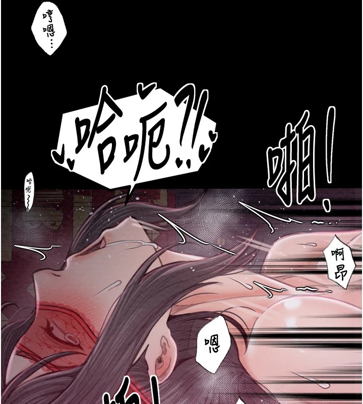 查看漫画最強家丁 - 第18話-在兒子面前被侵犯 - tymanga.com中的2870295图片
