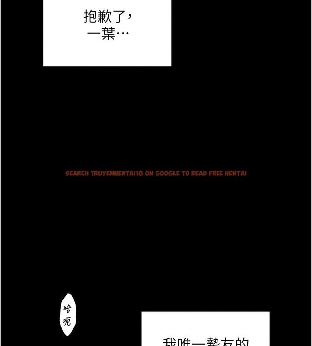 查看漫画最強家丁 - 第18話-在兒子面前被侵犯 - tymanga.com中的2870307图片