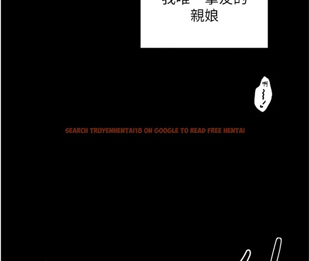 查看漫画最強家丁 - 第18話-在兒子面前被侵犯 - tymanga.com中的2870308图片