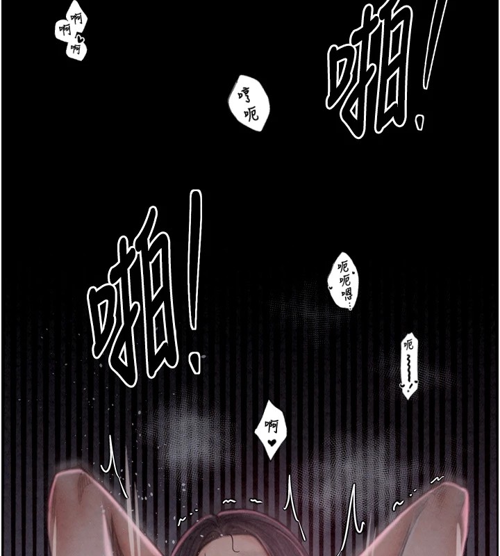 查看漫画最強家丁 - 第18話-在兒子面前被侵犯 - tymanga.com中的2870309图片