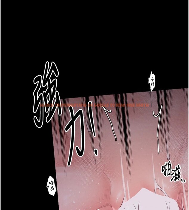 查看漫画最強家丁 - 第18話-在兒子面前被侵犯 - tymanga.com中的2870313图片