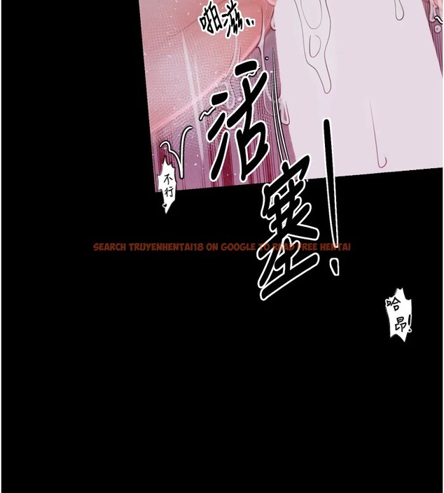 查看漫画最強家丁 - 第18話-在兒子面前被侵犯 - tymanga.com中的2870314图片