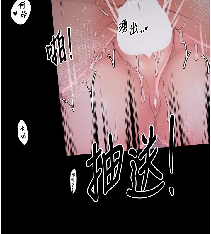 查看漫画最強家丁 - 第18話-在兒子面前被侵犯 - tymanga.com中的2870318图片