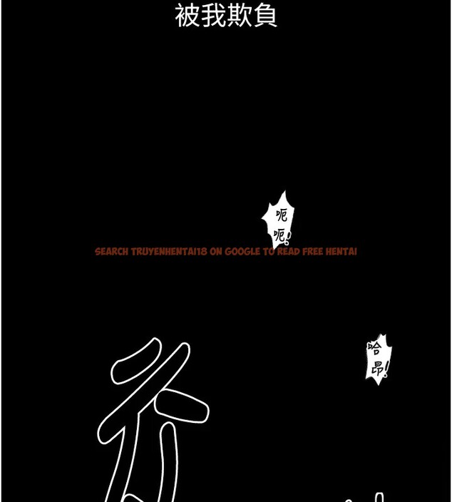 查看漫画最強家丁 - 第18話-在兒子面前被侵犯 - tymanga.com中的2870322图片