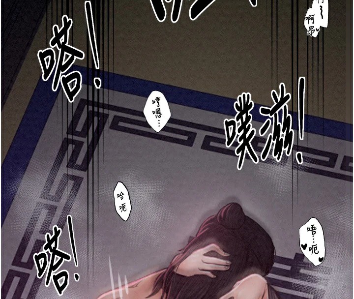 查看漫画最強家丁 - 第18話-在兒子面前被侵犯 - tymanga.com中的2870324图片