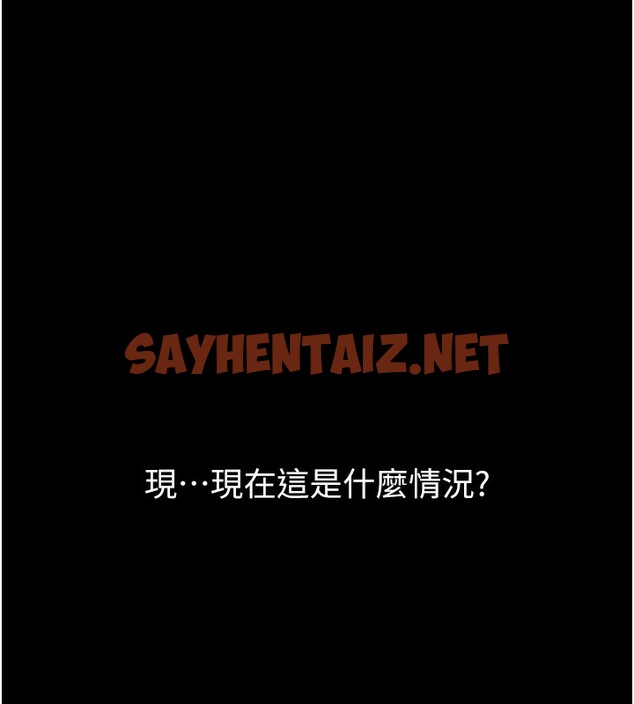 查看漫画最強家丁 - 第2話-人妻雙腿間的巨根 - sayhentaiz.net中的2565495图片