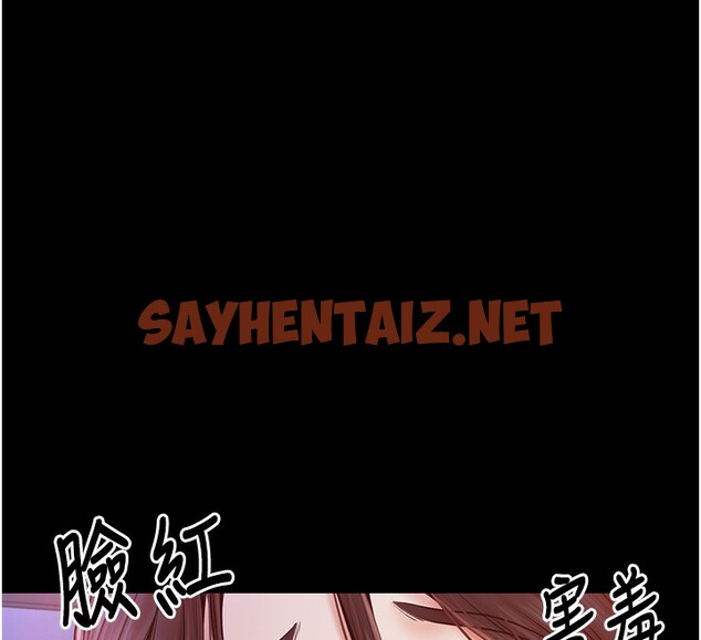 查看漫画最強家丁 - 第2話-人妻雙腿間的巨根 - sayhentaiz.net中的2565498图片