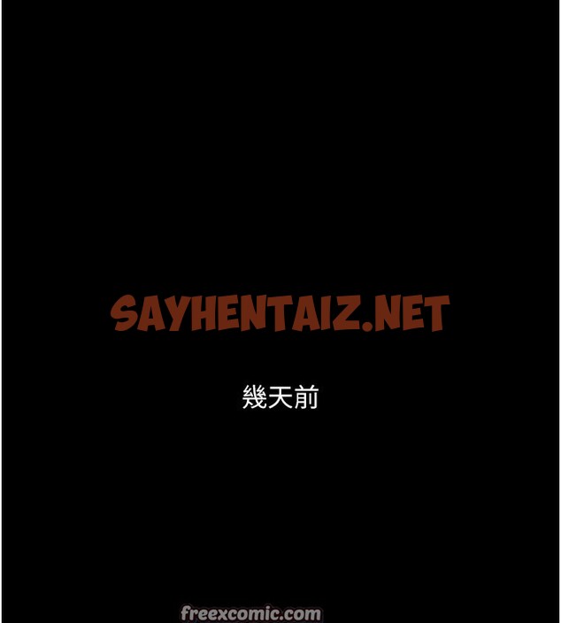 查看漫画最強家丁 - 第2話-人妻雙腿間的巨根 - sayhentaiz.net中的2565507图片