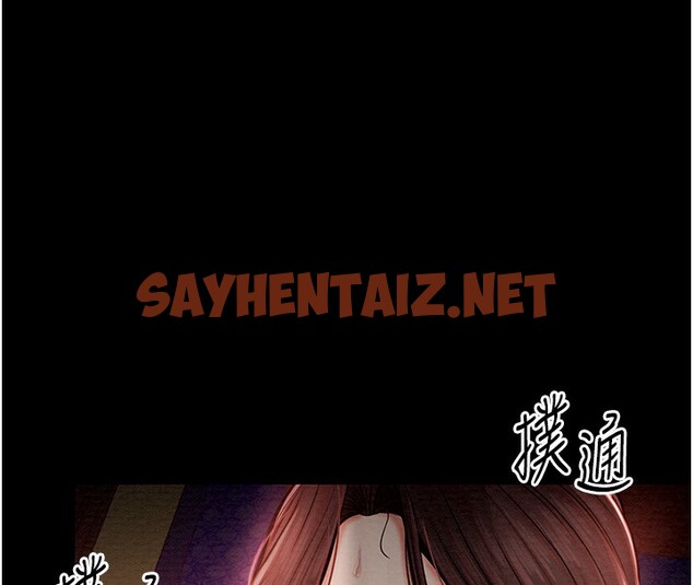 查看漫画最強家丁 - 第2話-人妻雙腿間的巨根 - sayhentaiz.net中的2565560图片