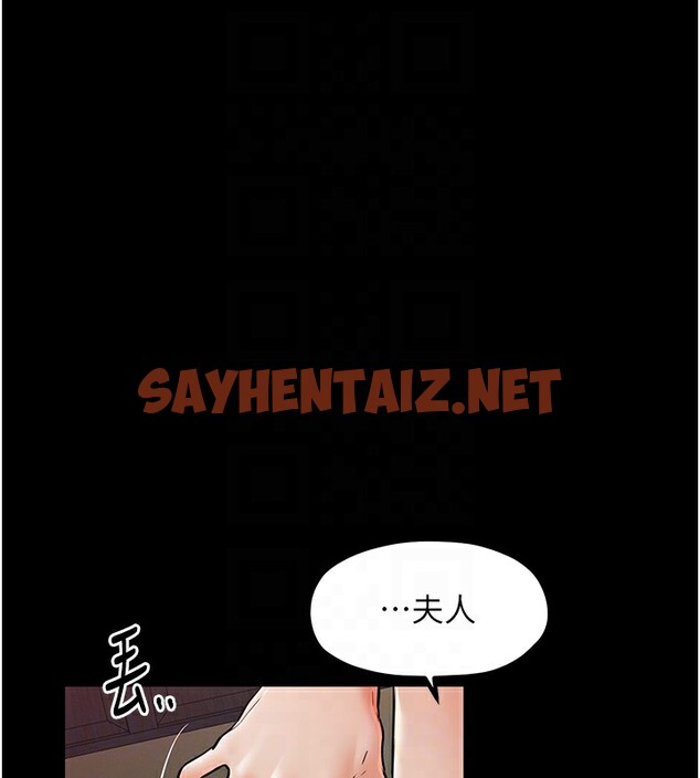 查看漫画最強家丁 - 第2話-人妻雙腿間的巨根 - sayhentaiz.net中的2565568图片