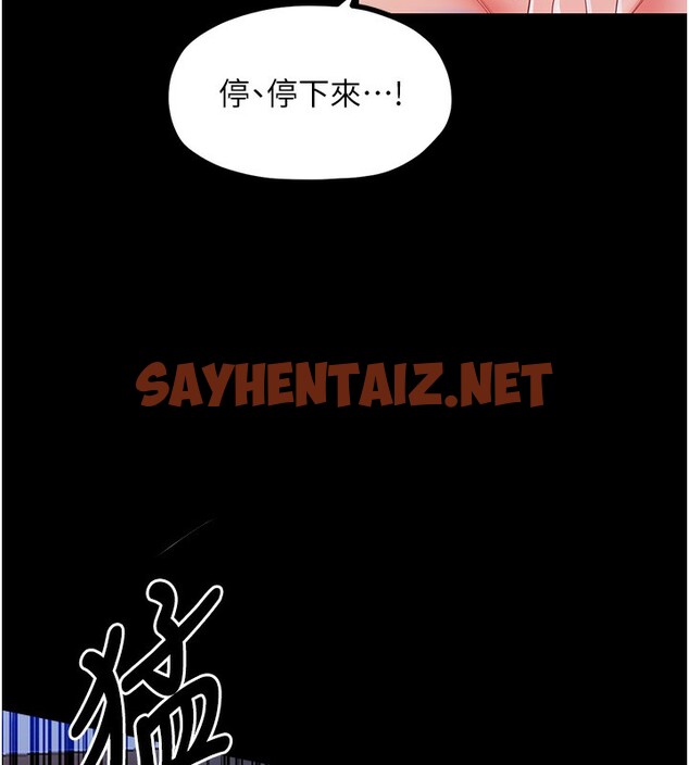 查看漫画最強家丁 - 第2話-人妻雙腿間的巨根 - sayhentaiz.net中的2565592图片