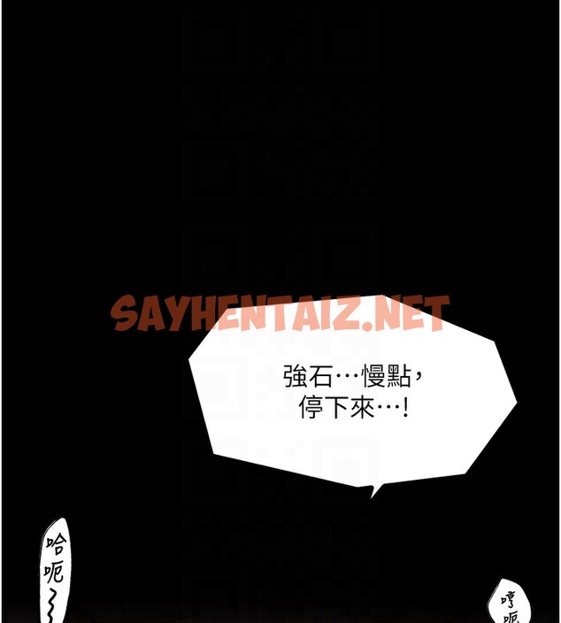 查看漫画最強家丁 - 第2話-人妻雙腿間的巨根 - sayhentaiz.net中的2565596图片