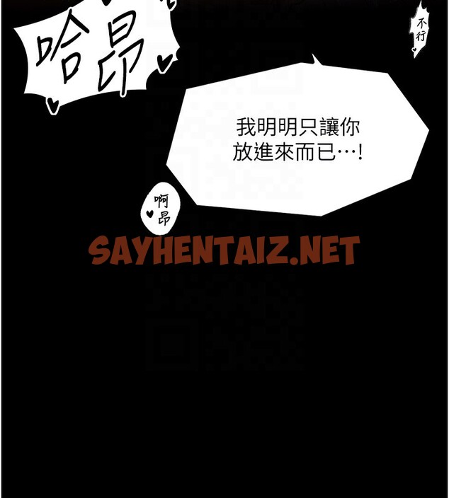 查看漫画最強家丁 - 第2話-人妻雙腿間的巨根 - sayhentaiz.net中的2565598图片