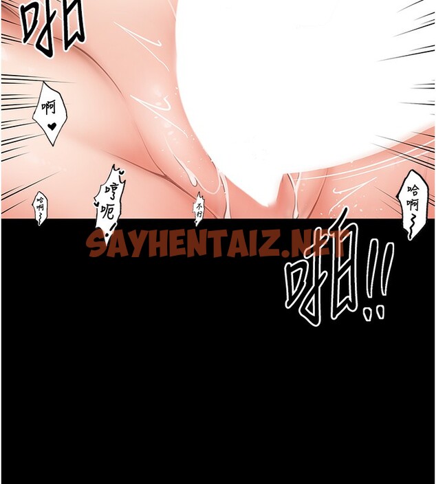 查看漫画最強家丁 - 第2話-人妻雙腿間的巨根 - sayhentaiz.net中的2565600图片