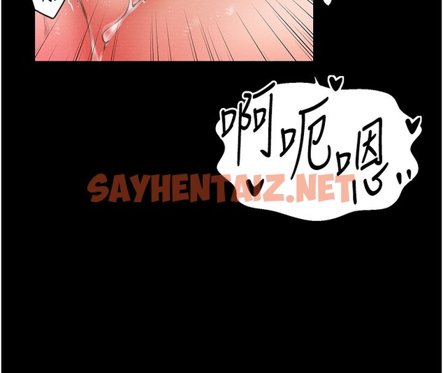 查看漫画最強家丁 - 第2話-人妻雙腿間的巨根 - sayhentaiz.net中的2565609图片