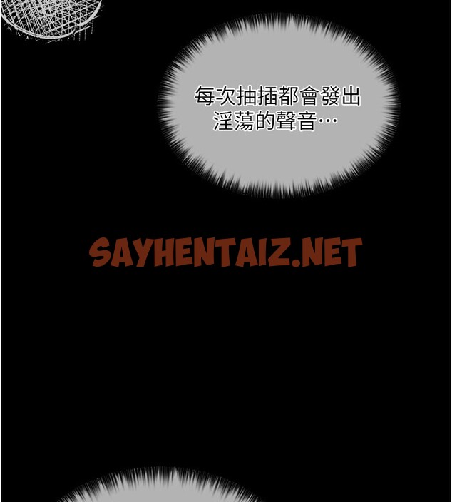 查看漫画最強家丁 - 第2話-人妻雙腿間的巨根 - sayhentaiz.net中的2565613图片