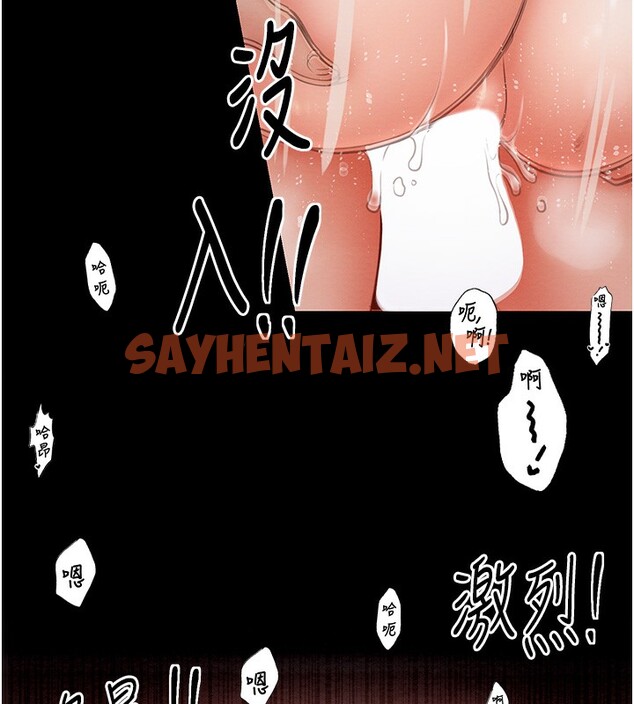 查看漫画最強家丁 - 第2話-人妻雙腿間的巨根 - sayhentaiz.net中的2565670图片