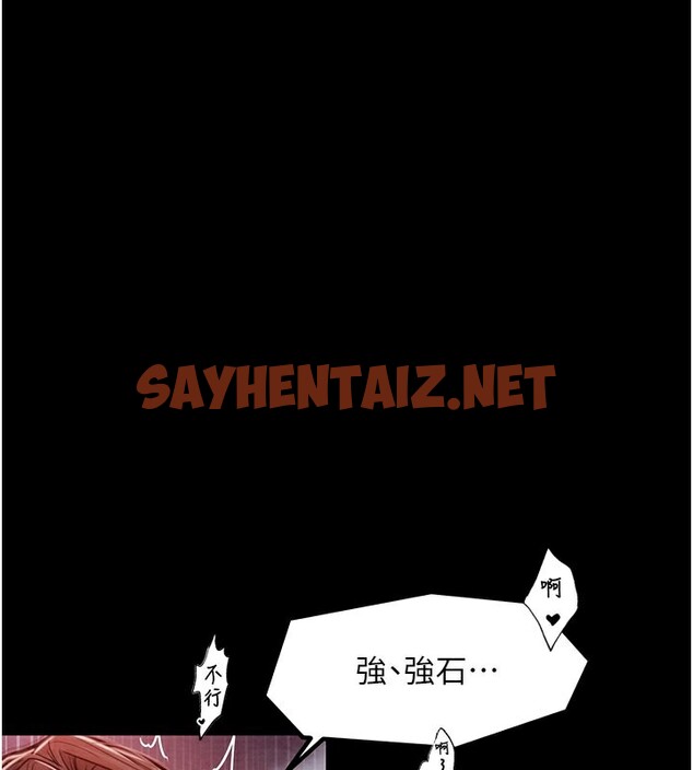 查看漫画最強家丁 - 第2話-人妻雙腿間的巨根 - sayhentaiz.net中的2565679图片