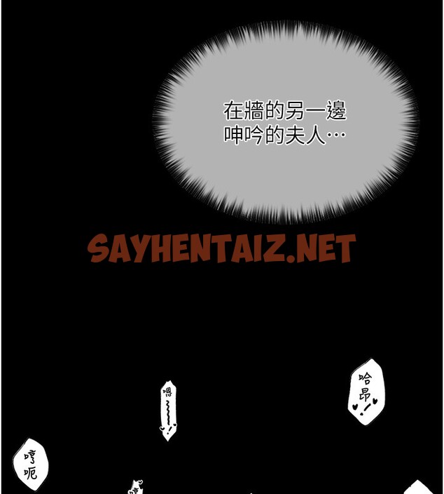 查看漫画最強家丁 - 第2話-人妻雙腿間的巨根 - sayhentaiz.net中的2565687图片