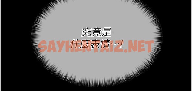 查看漫画最強家丁 - 第2話-人妻雙腿間的巨根 - sayhentaiz.net中的2565690图片