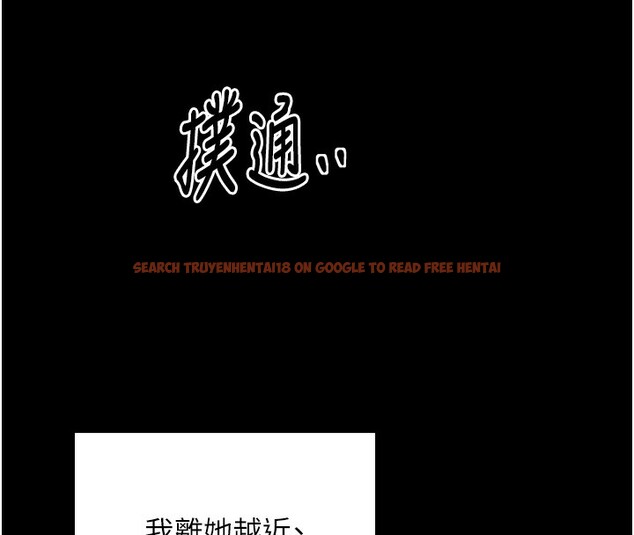 查看漫画最強家丁 - 第24話-我能依靠你嗎…? - tymanga.com中的3027659图片