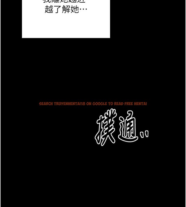 查看漫画最強家丁 - 第24話-我能依靠你嗎…? - tymanga.com中的3027660图片