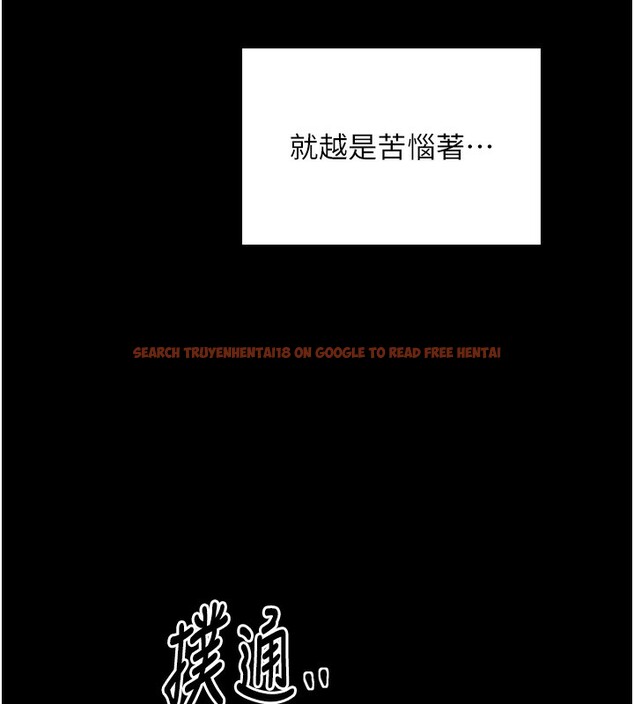 查看漫画最強家丁 - 第24話-我能依靠你嗎…? - tymanga.com中的3027661图片