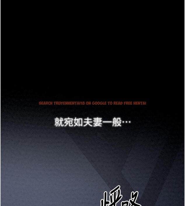 查看漫画最強家丁 - 第24話-我能依靠你嗎…? - tymanga.com中的3027676图片