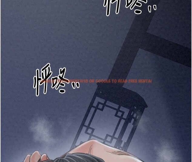 查看漫画最強家丁 - 第24話-我能依靠你嗎…? - tymanga.com中的3027677图片