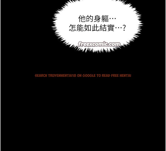 查看漫画最強家丁 - 第24話-我能依靠你嗎…? - tymanga.com中的3027681图片