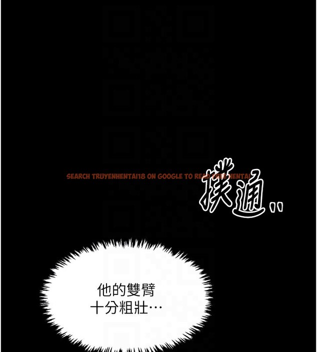 查看漫画最強家丁 - 第24話-我能依靠你嗎…? - tymanga.com中的3027683图片