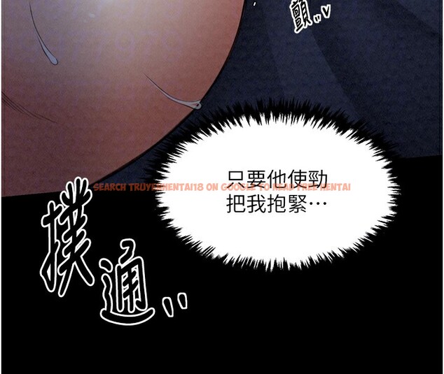 查看漫画最強家丁 - 第24話-我能依靠你嗎…? - tymanga.com中的3027686图片