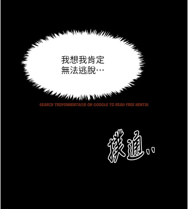 查看漫画最強家丁 - 第24話-我能依靠你嗎…? - tymanga.com中的3027687图片