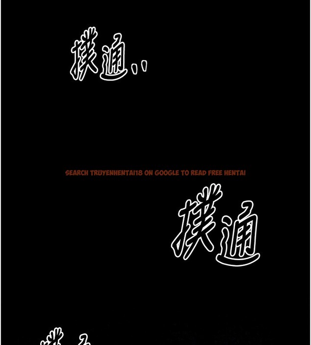 查看漫画最強家丁 - 第24話-我能依靠你嗎…? - tymanga.com中的3027688图片