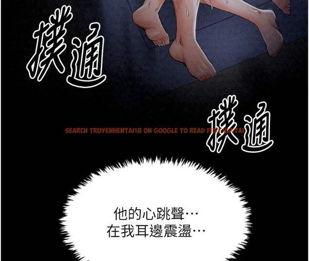 查看漫画最強家丁 - 第24話-我能依靠你嗎…? - tymanga.com中的3027690图片