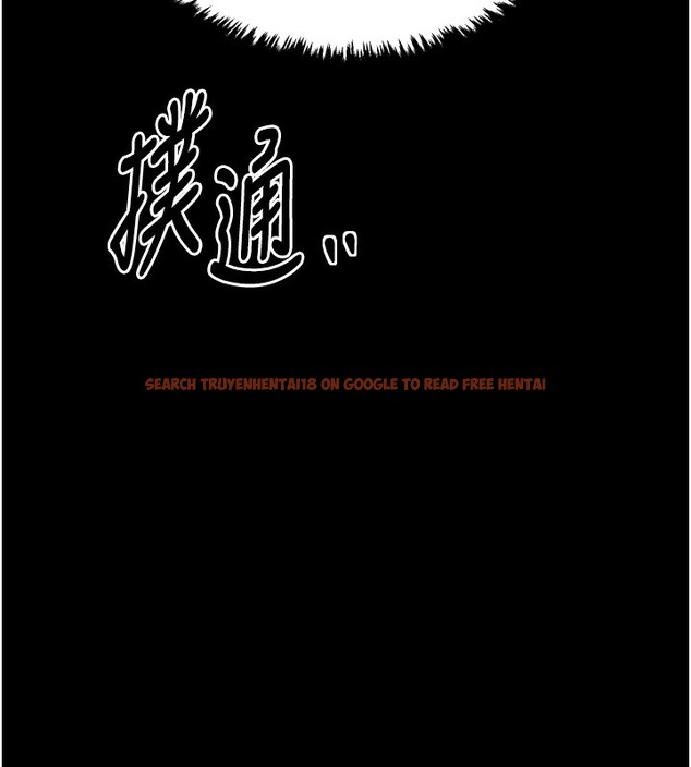 查看漫画最強家丁 - 第24話-我能依靠你嗎…? - tymanga.com中的3027691图片