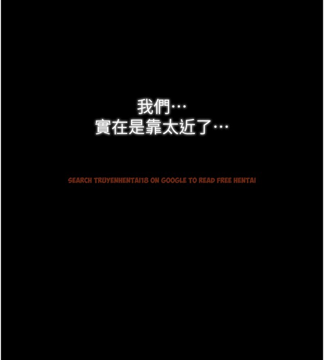 查看漫画最強家丁 - 第24話-我能依靠你嗎…? - tymanga.com中的3027692图片