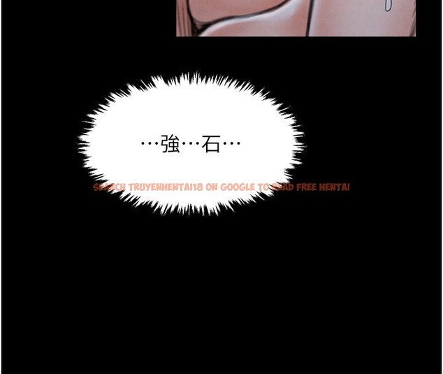 查看漫画最強家丁 - 第24話-我能依靠你嗎…? - tymanga.com中的3027698图片