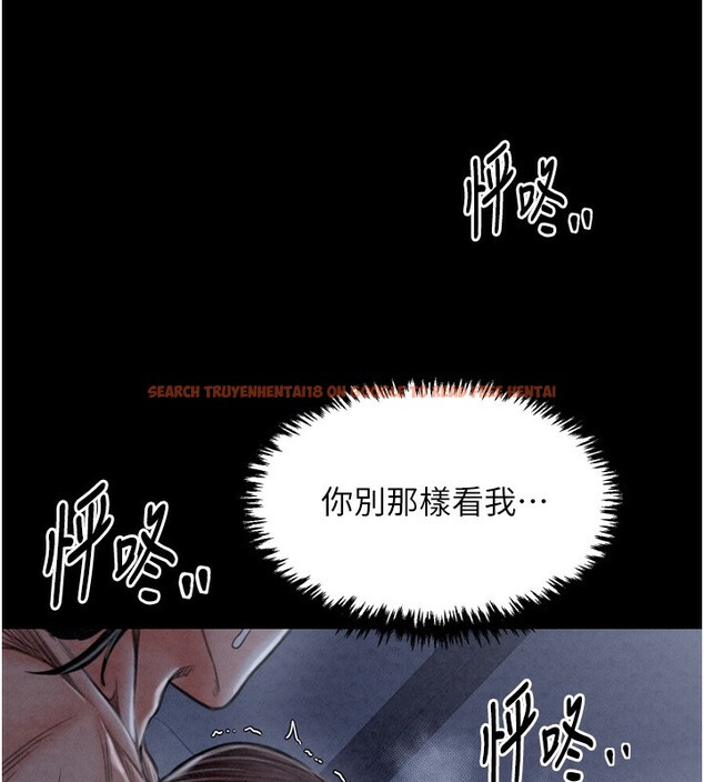 查看漫画最強家丁 - 第24話-我能依靠你嗎…? - tymanga.com中的3027700图片