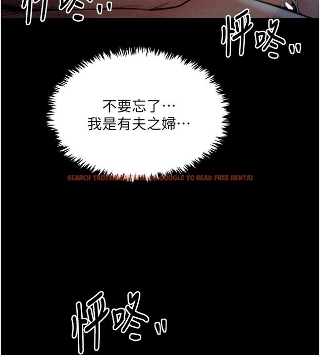 查看漫画最強家丁 - 第24話-我能依靠你嗎…? - tymanga.com中的3027702图片