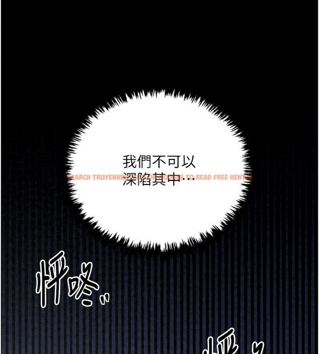 查看漫画最強家丁 - 第24話-我能依靠你嗎…? - tymanga.com中的3027704图片