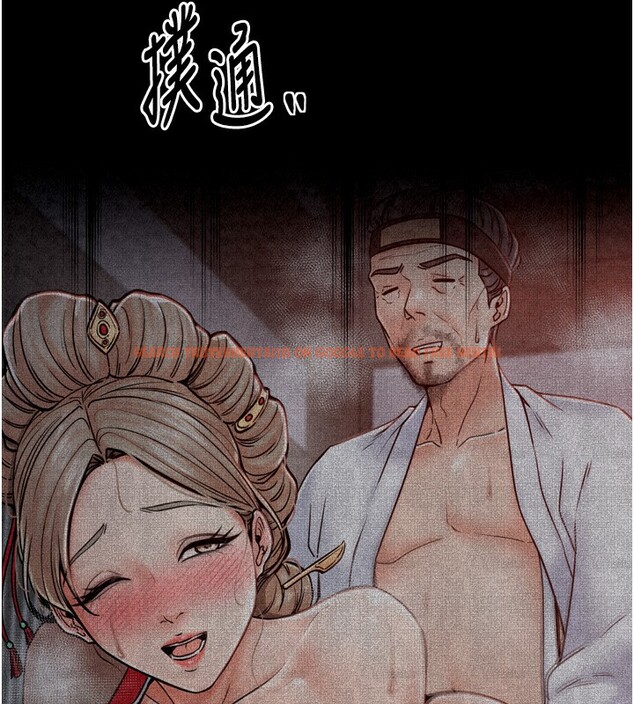 查看漫画最強家丁 - 第24話-我能依靠你嗎…? - tymanga.com中的3027719图片