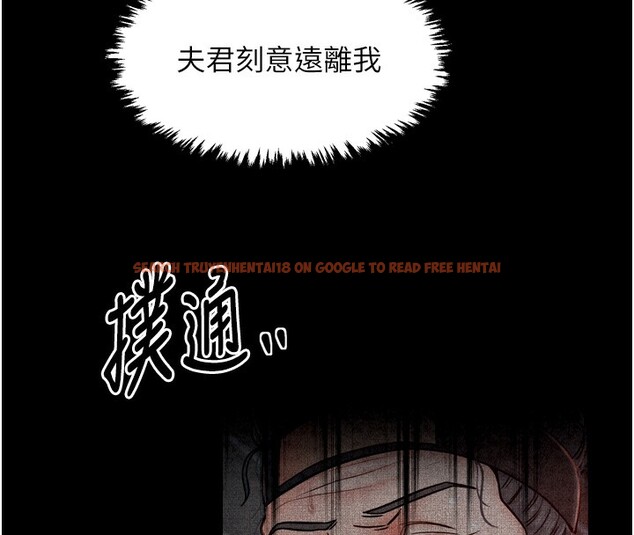 查看漫画最強家丁 - 第24話-我能依靠你嗎…? - tymanga.com中的3027721图片