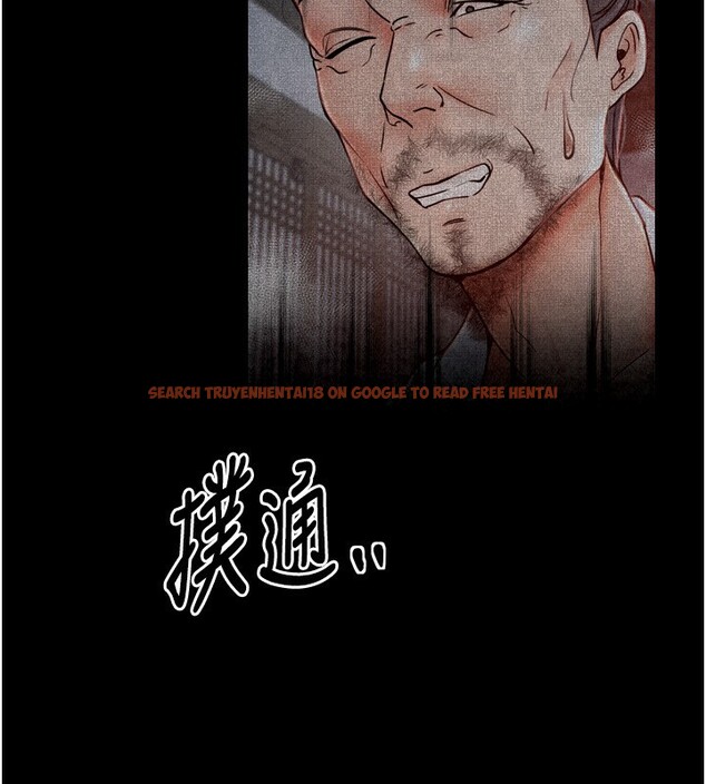 查看漫画最強家丁 - 第24話-我能依靠你嗎…? - tymanga.com中的3027722图片
