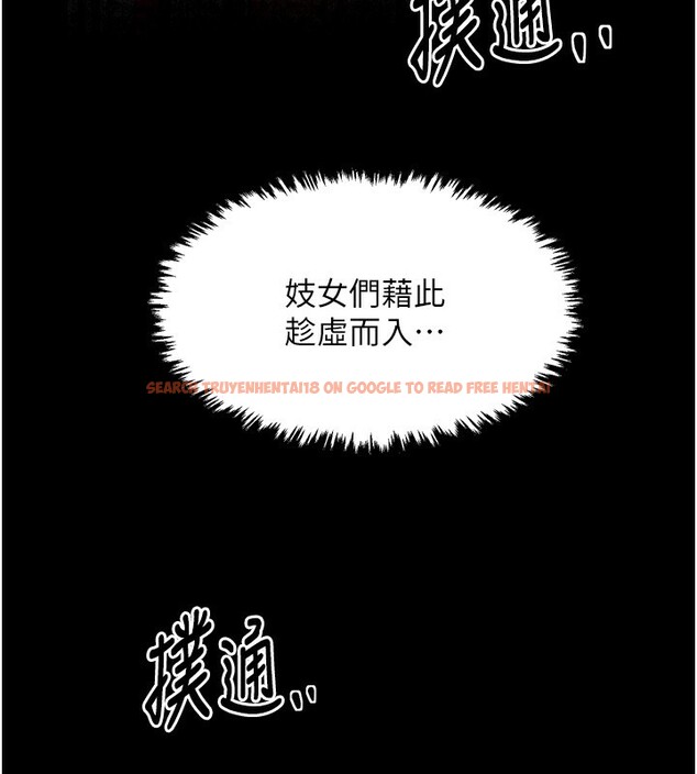 查看漫画最強家丁 - 第24話-我能依靠你嗎…? - tymanga.com中的3027724图片