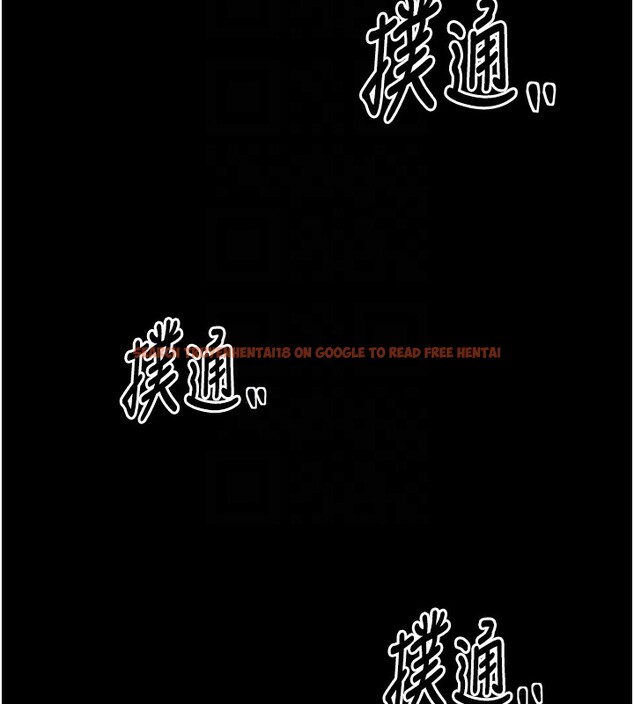 查看漫画最強家丁 - 第24話-我能依靠你嗎…? - tymanga.com中的3027728图片
