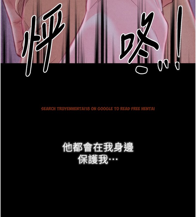 查看漫画最強家丁 - 第24話-我能依靠你嗎…? - tymanga.com中的3027738图片