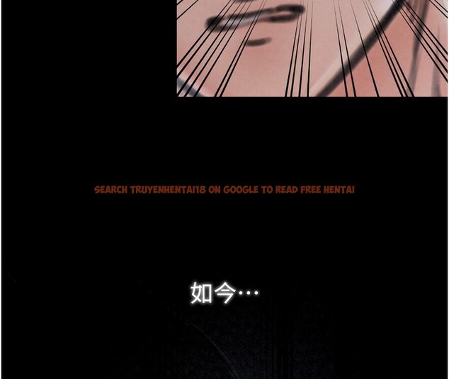 查看漫画最強家丁 - 第24話-我能依靠你嗎…? - tymanga.com中的3027747图片